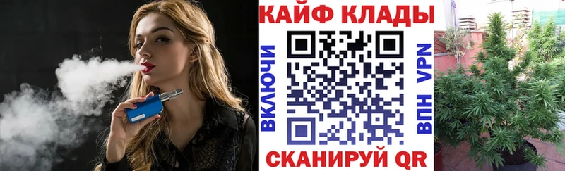 Наркота Астрахань Гашиш  A PVP  Лсд 25  АМФЕТАМИН  Cocaine  МЕФ 