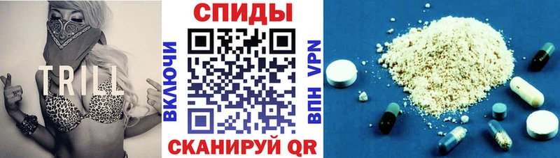 АМФ 97%  Астрахань 