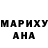 КЕТАМИН VHQ Momo Moma