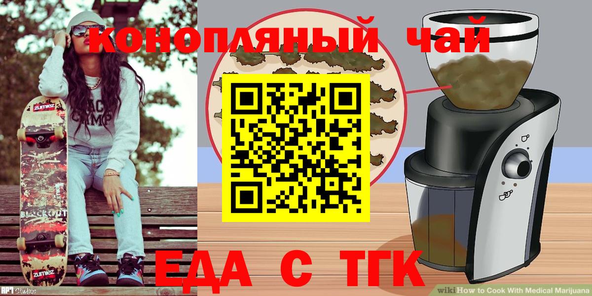 МЕФ   МАРИХУАНА  COCAIN  НБОМе  Астрахань  ГАШИШ  Вход с VPN  Гашиш 