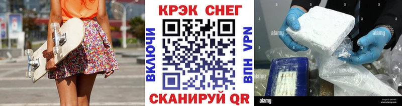 Cocaine 98%  что такое наркотик  Астрахань 