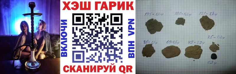 закладки  Астрахань  ГАШ hashish 