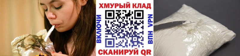 ГЕРОИН гречка  Астрахань 