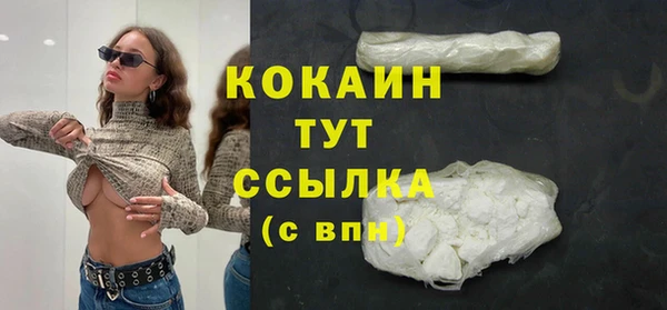 марки nbome Абдулино