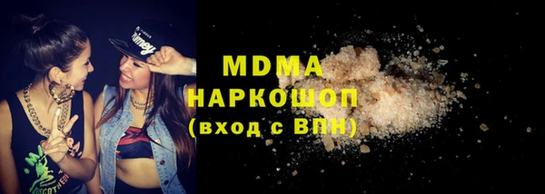 гидра Армянск