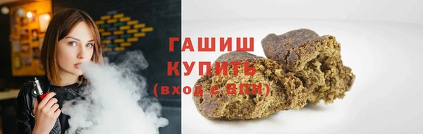 марки nbome Абдулино