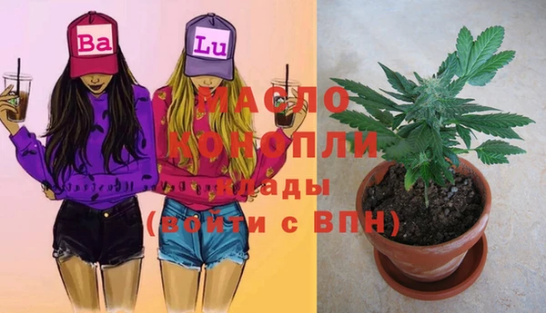 марки nbome Абдулино