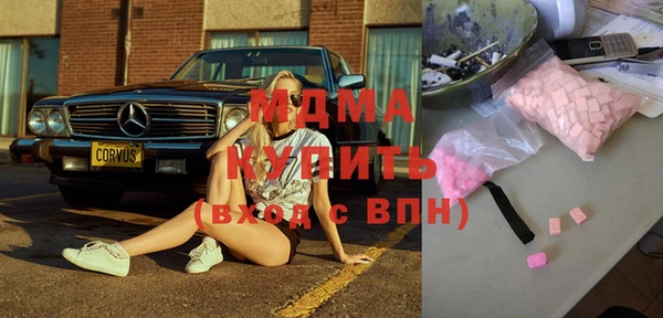 марки nbome Абдулино