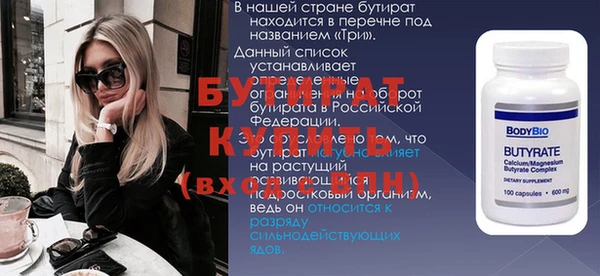 альфа пвп VHQ Алзамай