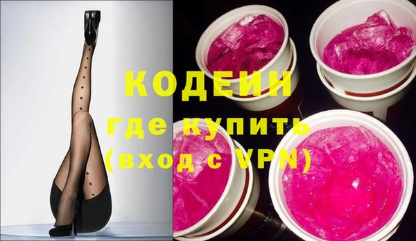 mix Абаза