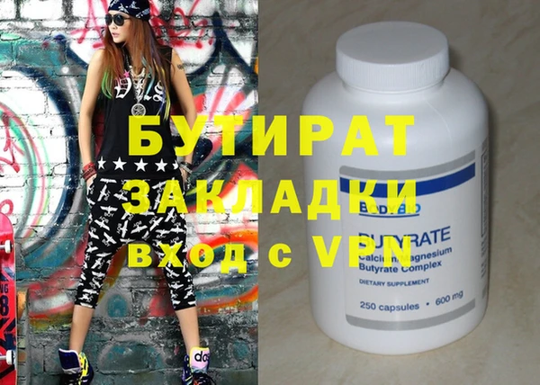 не бодяженный Абинск
