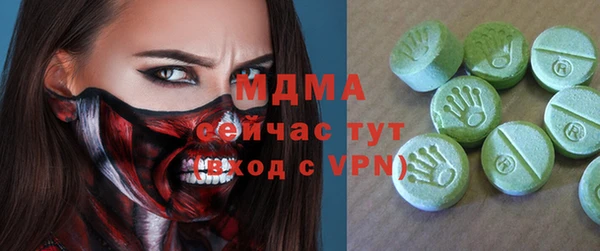 mix Абаза