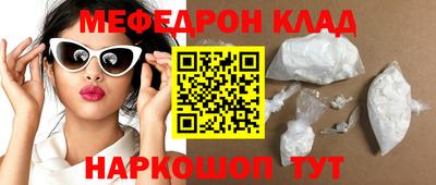 MDMA Premium VHQ Абакан