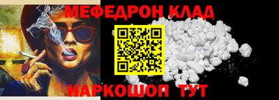 MDMA Premium VHQ Абакан