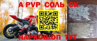 MDMA Premium VHQ Абакан