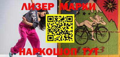 прущие грибы Абинск