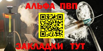 MDMA Premium VHQ Абакан