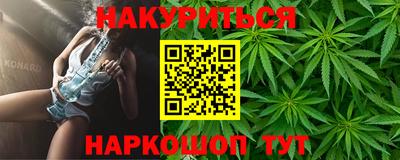 прущие грибы Абинск