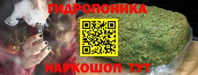 каннабис Азнакаево