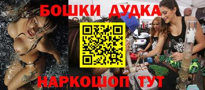 прущие грибы Абинск