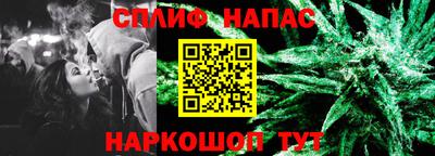 каннабис Азнакаево
