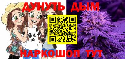каннабис Азнакаево
