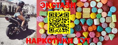 MDMA Premium VHQ Абакан