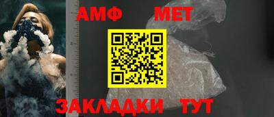 спайс Усть-Джегута