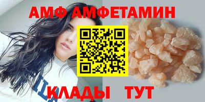 MDMA Premium VHQ Абакан