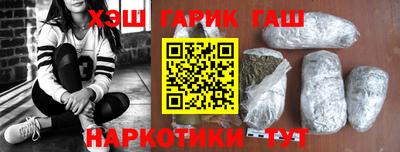 прущие грибы Абинск
