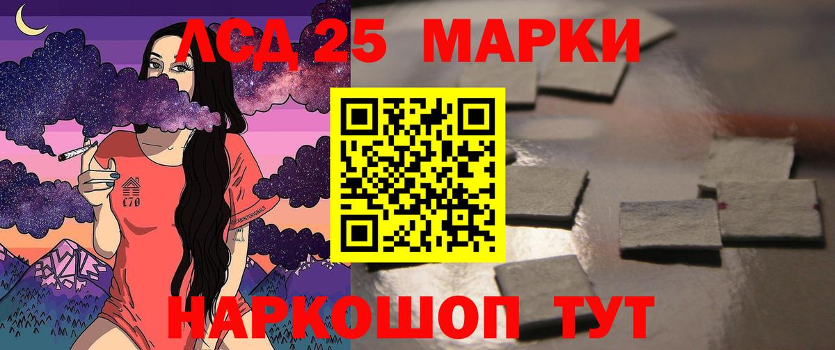 Лсд 25 экстази ecstasy  Вход с VPN  Астрахань  ЛСД экстази  LSD-25 экстази ecstasy 
