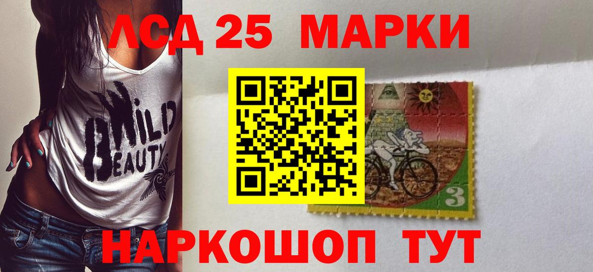 APVP Астрахань