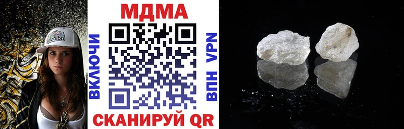 МДМА молли  Астрахань 