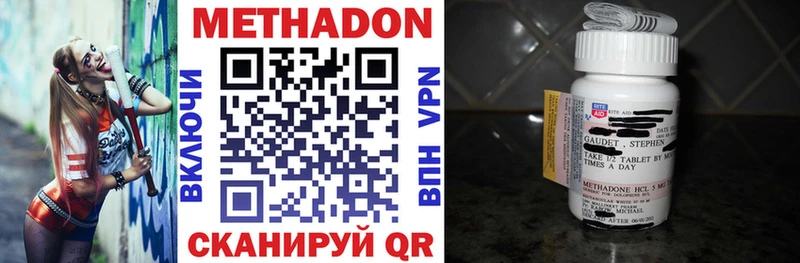 МЕТАДОН мёд Астрахань