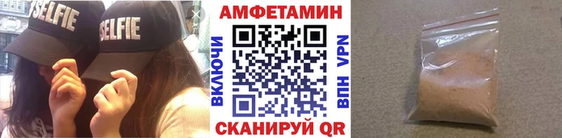 ссылка на мегу зеркало  Астрахань  Метамфетамин винт 