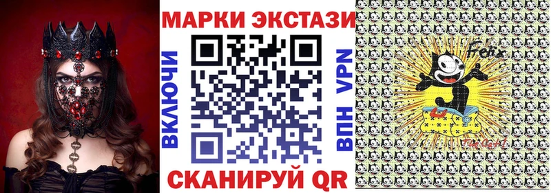 Марки NBOMe 1,8мг  где найти наркотики  Астрахань 